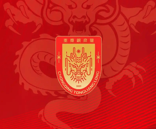 龙发布了注 龙发布了注