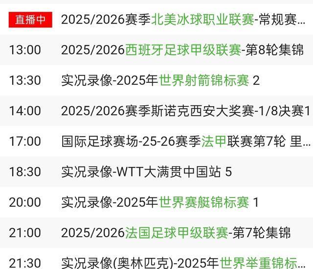 莫布利和米, 直播节目表, yid 莫布利和米, 直播节目表, yid